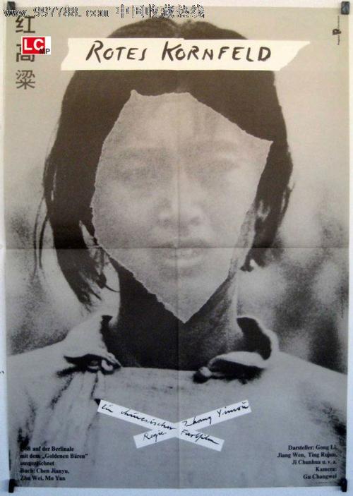 高中没有毕业证能上大学吗